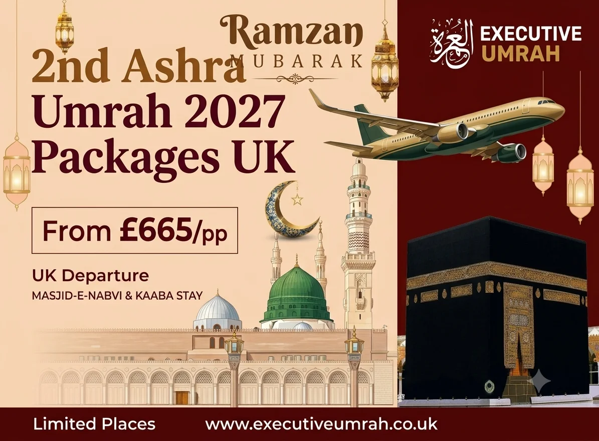 2nd Ramadan Ashra Umrah 2007