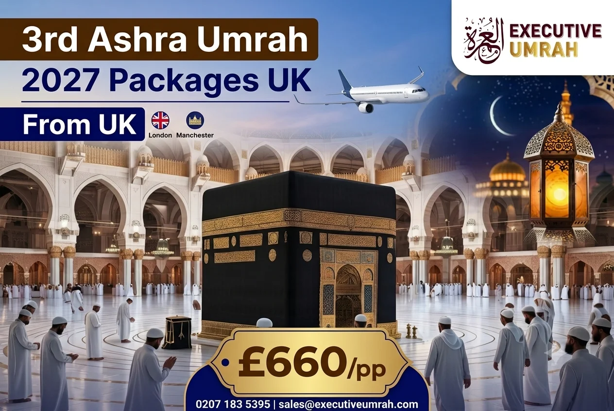3rd Ramadan Ashra Umrah 2007